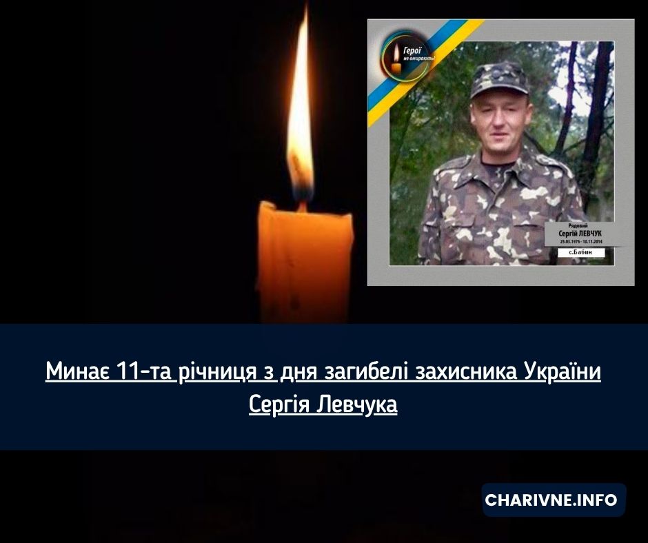 Фото ілюстративне